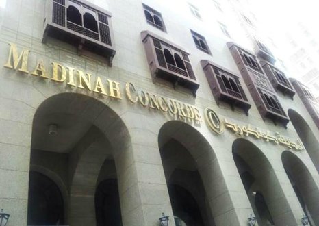 Al Madinah Concorde Hotel